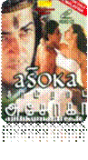 asoka.jpg